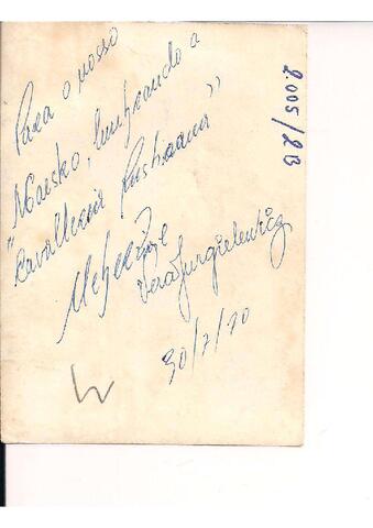 Original Digital object not accessible